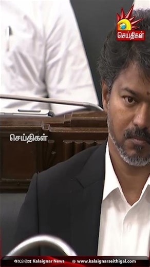 சனாதனம் நிச்சயம் ஒழிக்கப்பட வேண்டும் - எதிர்க்கட்சி தலைவர் உதயநிதி! | Kalaignar News