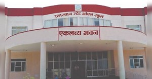 RSOS Result 2021: आज जारी होगा 10वीं-12वीं का रिजल्ट, इस Direct Link से कर सकेंगे चेक
