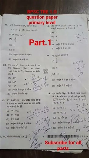 BPSC tre1.O Question paper primary level। ।primary level bpsc questions paper