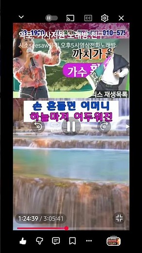 유랑청춘(송해) (윤병헌)노래