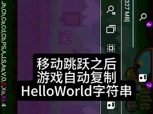 （另类的HelloWorld）用汇编在像素2使用unity的GUIUtility.systemCopyBuffer复制字符串