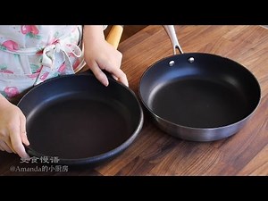 [Eng Sub]【曼食慢语第75集】厨具介绍之不粘锅 Kitchenware - Non-stick Pans