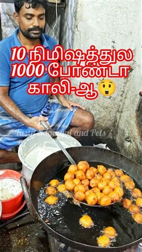 💥🥵10 minutes-ல 1000 போண்டா காலி-ஆ😱..⁉️💢 #shorts #streetfood #snacks