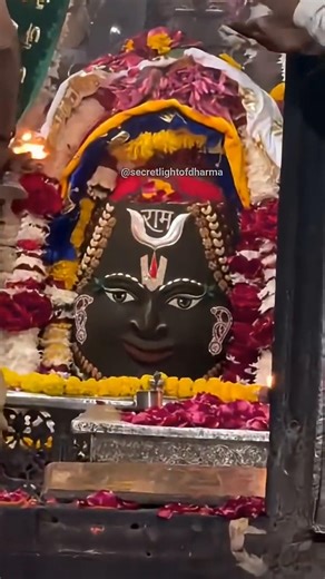 10/03/2026🌿 महाकालेश्वर आरती दर्शन🌿 #mahakaleshwar #jyotirling#bhasmaaarti #ujjain #bhakti #mahakal