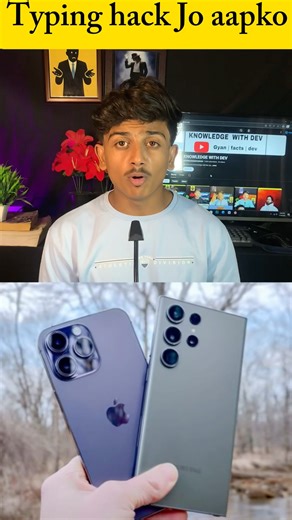 “1 Button Se Typing 5× Fast — Secret Trick!” #knowledgewithdev #facts