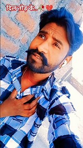 Dil Tod ke hansti Ho Mera. 🥀💔#song #love #sadsong #lovesong#explore #sad #shorts #love