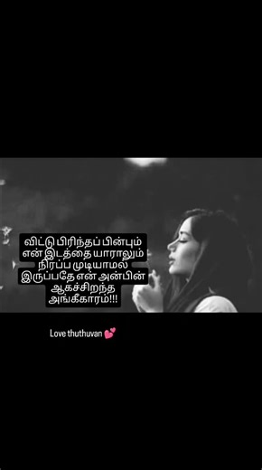 Love thuthuvan on Instagram: "Wt do you think???"