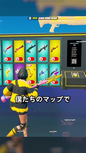 Unveiling Hive Secrets in Fortnite