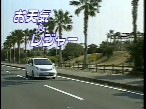 静岡県日産グループ提供 お天気＆レジャー