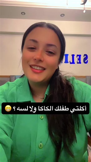 فيديوهات أنشأها Dr Mervat Shehata (@dr.mervat.shehata) باستخدام original sound - Dr Mervat Shehata