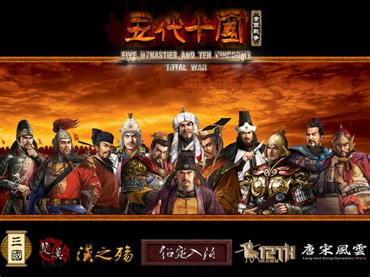 Five Dynasties and Ten Kingdoms Total War v1.0 Open Beta file