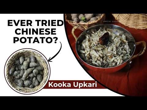 Kooka Upkari - A Must Try Chinese Potato Stir Fry | Amchi Vasari