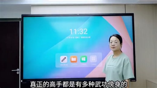 第8集-联想智慧互动大屏ThinkVision之多种信号源切换八#科技改变生活#联想#电子产品#办公#会议平板-7255606971892550946