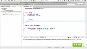 13java面对对象：抽象类和接口