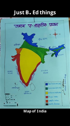 Physical & Political Map of India🇮🇳 | B. Ed assignment #youtubeshorts#shortsfeed#explore#viral#fyp