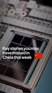 - Chip demand remains despite US curbs - Beijing’s latest effort to ease the property crisis - Fresh US-China competition Rebecca Choong Wilkins has some of the top stories from China you may have missed this week. https://trib.al/f0Z2aqI | Bloomberg