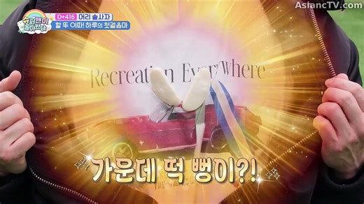 [ENG] EP.614 The Return of Superman