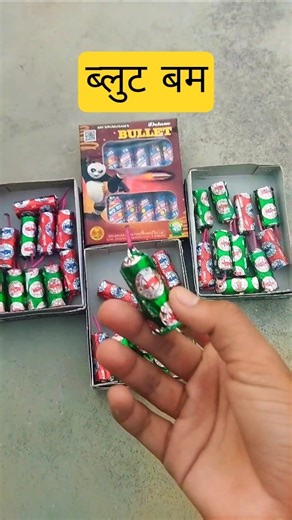 diwali crackers testing, 2025 diwali crackers testing , #crakerstesting #diwali #2025shorts