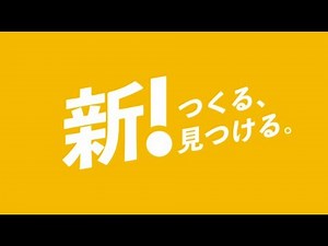 【リクルート】読売テレビ 頑張る若手社員たち！