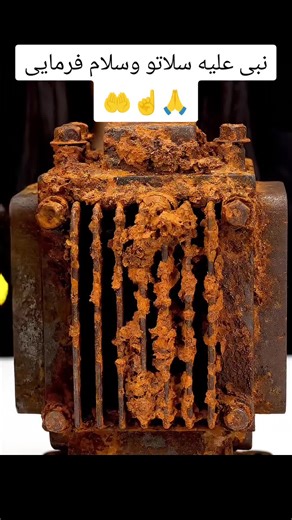 Understanding the Teachings of Prophet Muhammad