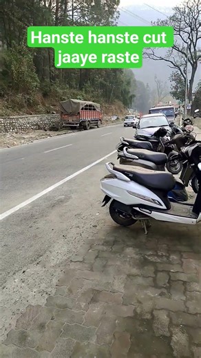 hanste hanste cut jaaye raste