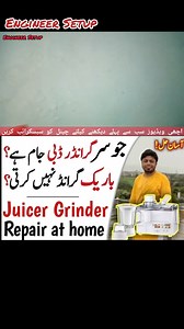 669K views · 5K reactions | Juicer Blender Dabi Repaired #juicer #homeappliances #homeimprovement #engineersetup | Engineer Setup | Facebook