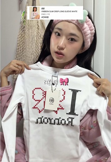 옷 취향 변화와 다양한 택배 언박싱 경험