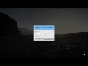 ROCCAT SWARM 다운로드 방법