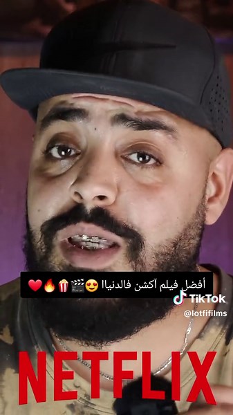 أفضل فيلم آكشن فالدنيا 😍🎬🍿🔥❤️ The Hitman's Bodyguard The hitman's wife's Bodyguard #fyp #foryou #thehitmansbodyguard #thehitmanswifesbodyguard #ryanreynolds #samuelljackson #film #films #فيلم #افلام_اجنبية #تشويق #NETFLIX #algerie🇩🇿