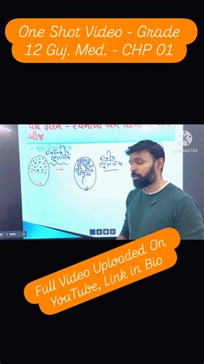 Mehul Pandit | Fitness & Discipline | BIOLOGY . . Grade 12 Chapter 01 . . ONE SHOT VIDEO . #mehulpandit #biology #angiosperms #crashcourse #biologyneet... | Instagram