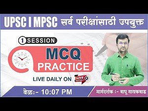 Infinity Question Series / PYQ Excise PSI 2017 / Practice Question / MPSC / All Important questions