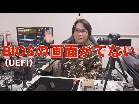 【自作PC】Win10からBIOS（UEFI）の画面へ行く方法【Restart to UEFI】
