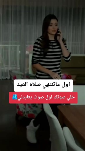 ‏#تصميمي❤️ #بمناسبه_العيد #منشن_للي_تحبه❤️🥰