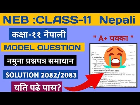 Class 11 Nepali Model Questions Solution 2082| Class 11 Nepali Model Questions Solution 2083 New