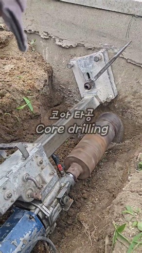 Core drilling