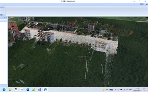 osgearth+MFC读取点云las和kml文件并显示