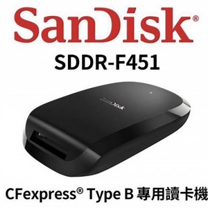SanDisk 晟碟 [全新版] ExtremePRO CFexpress Type B USB-C 讀卡機(2年原廠保固 SDDR-F451) | 讀卡機 | Yahoo購物中心