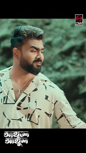 Exploring the Creativity of Imran Mahmood and Tanzila Mim