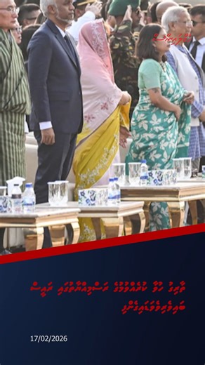 ސީއެންއެމްހެޑް ލައިންސް | Channel News Maldives - CNM