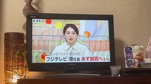 中居くんの記者会見: フジテレビの最新情報