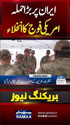 Iran US Tension Live Update | Khamenei Vs Trump | Iran Warns | High Alert Near Iran