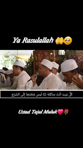 QOSIDAH By USTAD TAJUL MULUK ~ YA RASULALLAH ❤️✨ Video | Haul Akbar Kab. Semarang 2017 #qosidah #yarasulallah #usttajulmuluk #alkhidmah #jamaahalkhidmah #alkhudmahindonesia #job #story #book #spanish #novel #aita | Pecinta Majelis