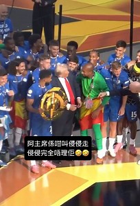 幽默滿分嘅總統😂