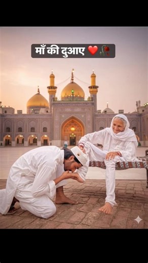 🤲🤲🌹🥰islamik shorts#yutube shorts#ytshorts#yutube sarcha