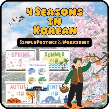 4 Seasons in Korean Worksheet, Poster, and Flashcards