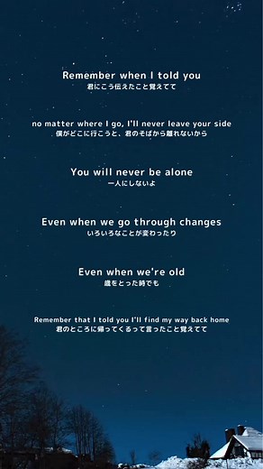 曲名 Way Back Home #洋楽 #kpop #流行った曲 #カッコ良い歌 #和訳