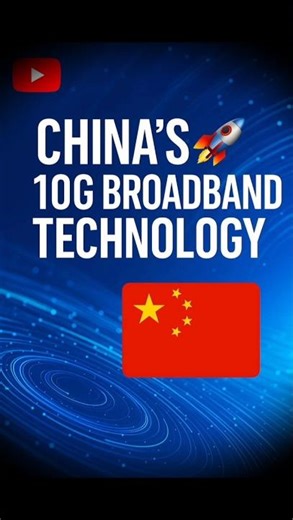 🔥 Goodbye 5G? China Introduces 10G Broadband!#InternetSpeed #Technology