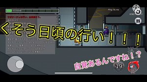 【ラギー視点】とあるヴィランズの宇宙人狼:LOOP7【リプレイ動画】