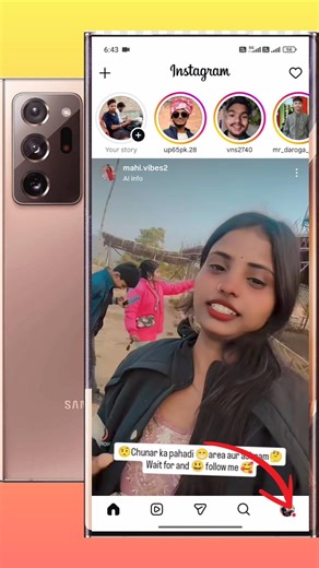 Instagram Search History Delete Kaise Kre | clear search history on instagram #viral​ #shorts​ #fyd