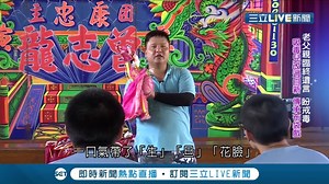 328K views · 4.4K reactions | #黑道流氓 搖身變 #布袋戲大師 更生人 #曾志龍 從小 #混幫派 #吸毒...